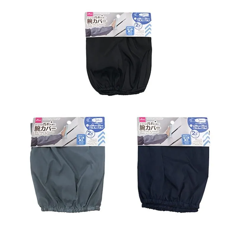 Arm Cover to Prevent Water On Cuff 39cm x 20cm