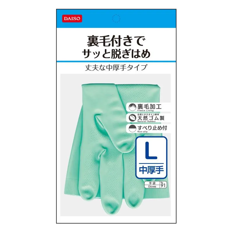 Natural Rubber Gloves Medium Thickness L Green