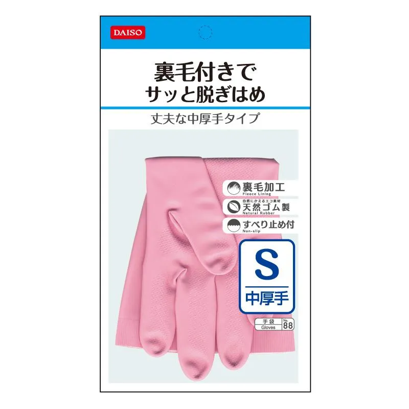 Natural Rubber Gloves Medium Thickness S Pink