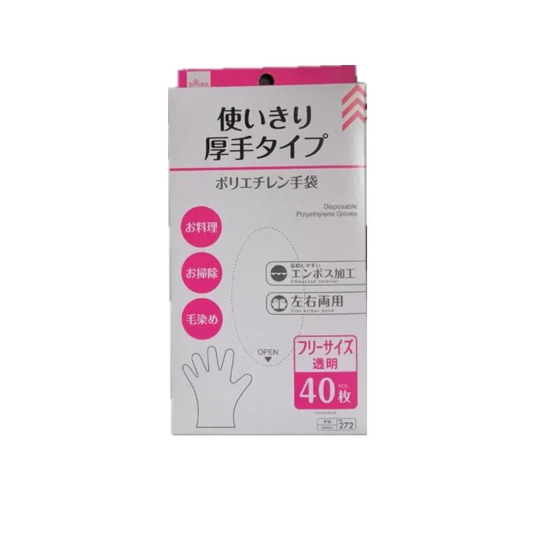 Polyethylene Disposable Gloves One Size