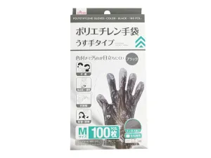 Polyethylene Gloves Black