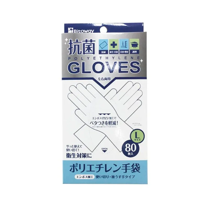 Polyethylene Gloves L Size Single Use Extremely Thin Hand Type